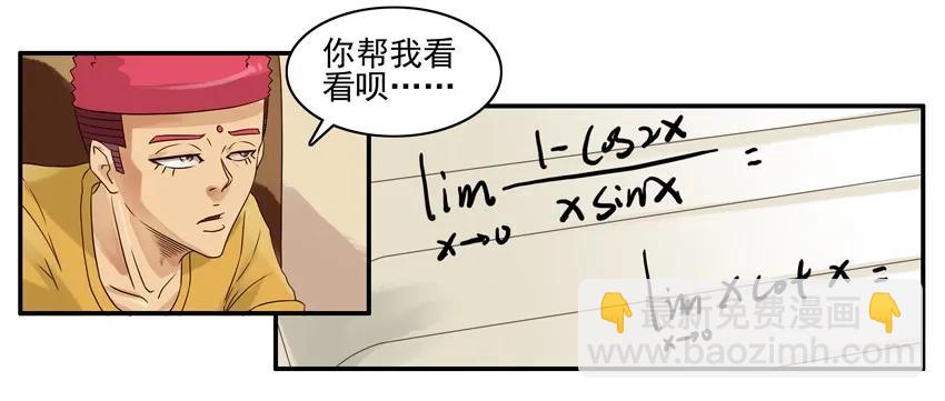 🍱殺手古德 810 解题 第4页