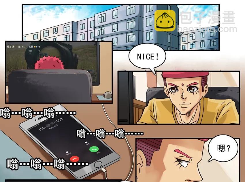 🍱殺手古德 814 作文 第2页