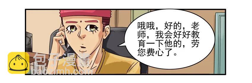 🍱殺手古德 814 作文 第4页
