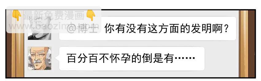 🍱殺手古德 819 百分百 第12页