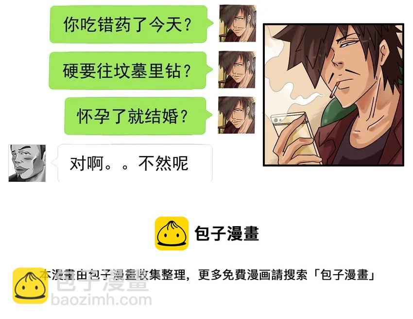 🍱殺手古德 819 百分百 第13页