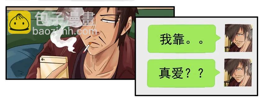 🍱殺手古德 819 百分百 第14页