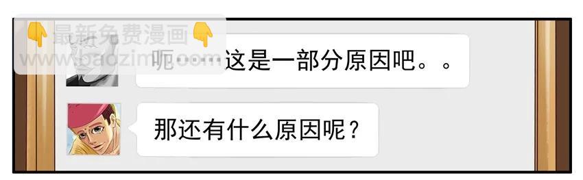 🍱殺手古德 819 百分百 第15页
