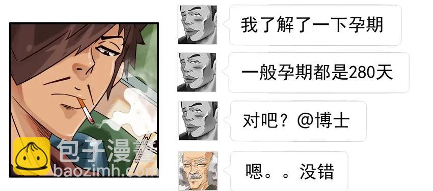 🍱殺手古德 819 百分百 第16页