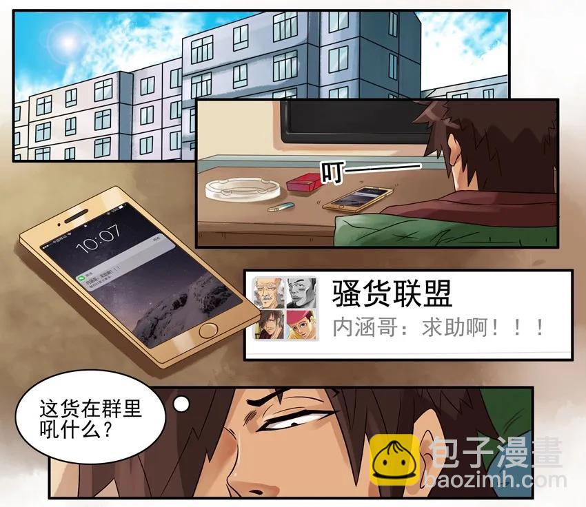 🍱殺手古德 819 百分百 第2页