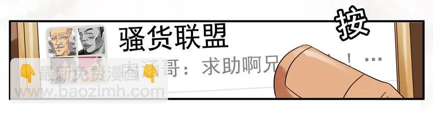🍱殺手古德 819 百分百 第3页