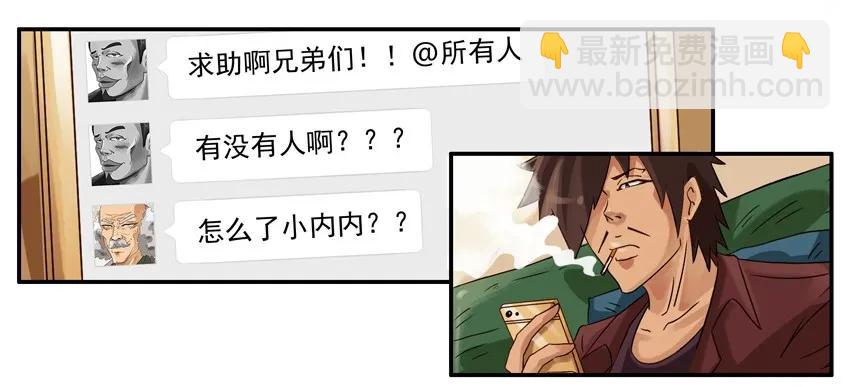 🍱殺手古德 819 百分百 第4页