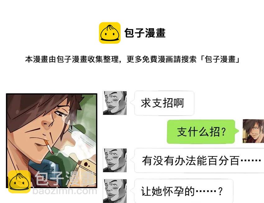 🍱殺手古德 819 百分百 第5页