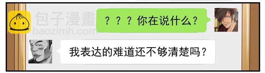 🍱殺手古德 819 百分百 第6页