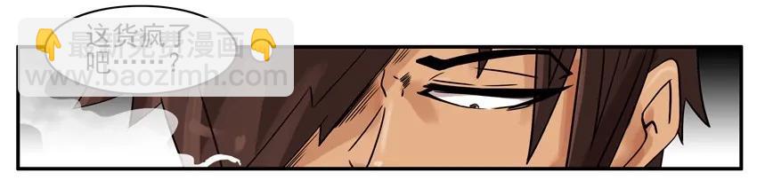 🍱殺手古德 819 百分百 第7页