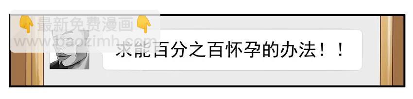 🍱殺手古德 819 百分百 第8页