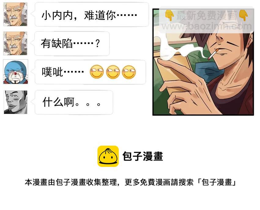 🍱殺手古德 819 百分百 第9页