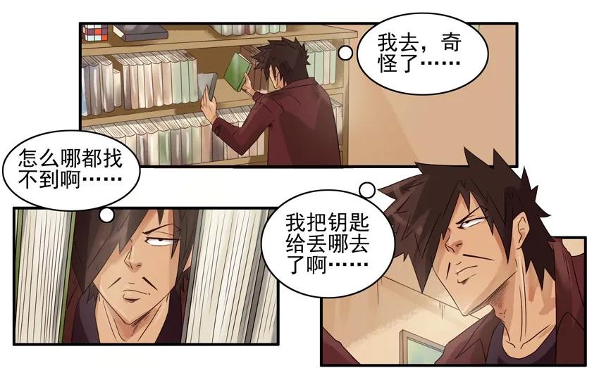 🍱殺手古德 825 空城计 第3页