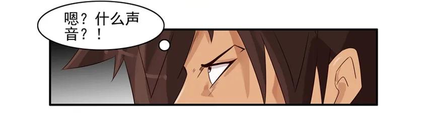 🍱殺手古德 825 空城计 第7页