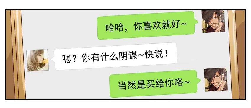 🍱殺手古德 827 懂事 第7页