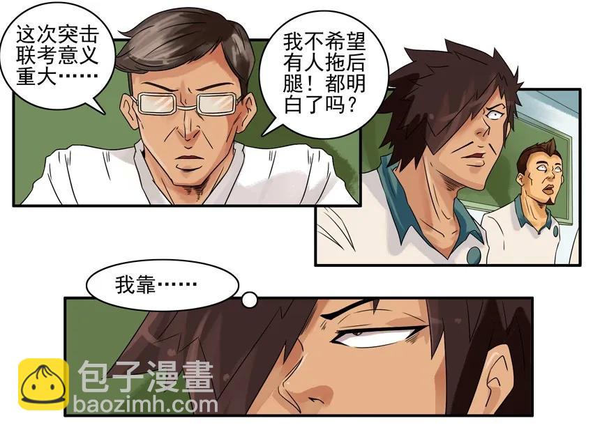 🍱殺手古德 829 绝招 第3页