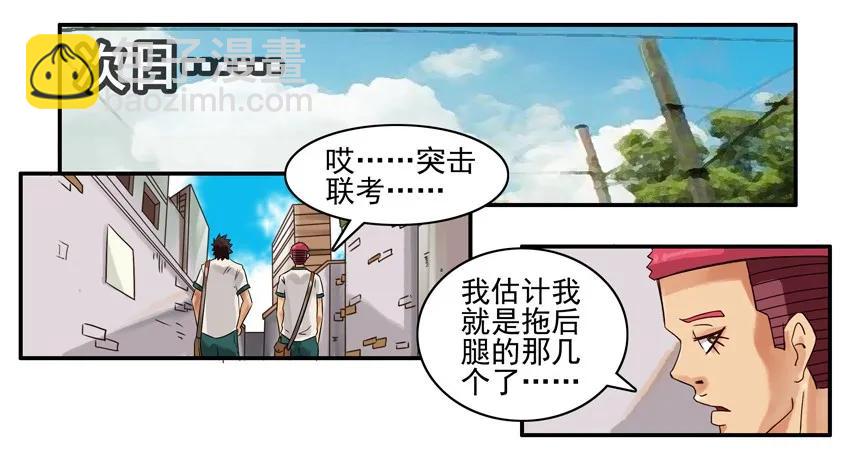 🍱殺手古德 829 绝招 第4页