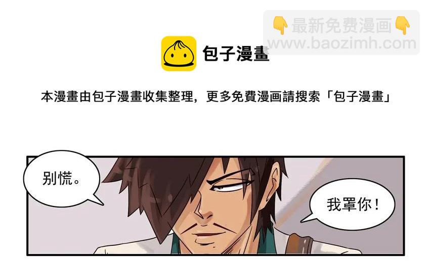 🍱殺手古德 829 绝招 第5页
