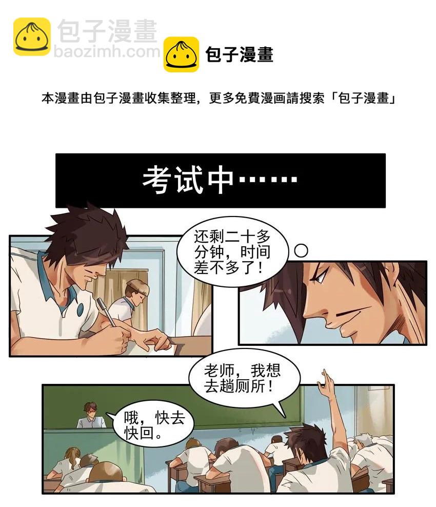 🍱殺手古德 829 绝招 第9页