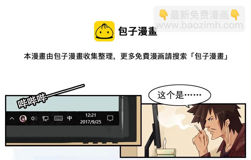 🍱殺手古德 833 接受不了 第5页