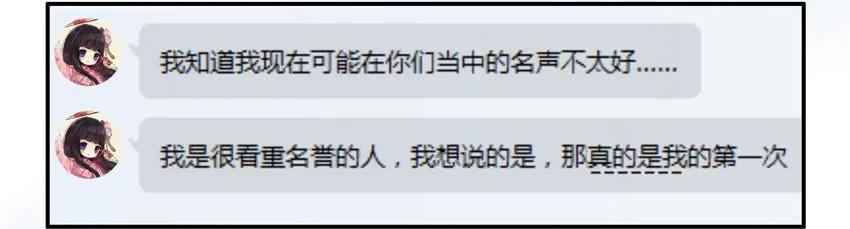 🍱殺手古德 833 接受不了 第8页