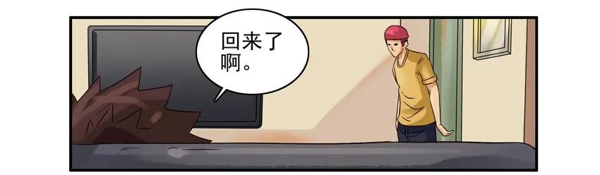 🍱殺手古德 835 女流氓 第3页