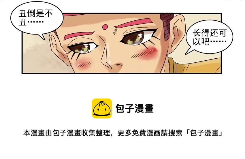🍱殺手古德 835 女流氓 第5页