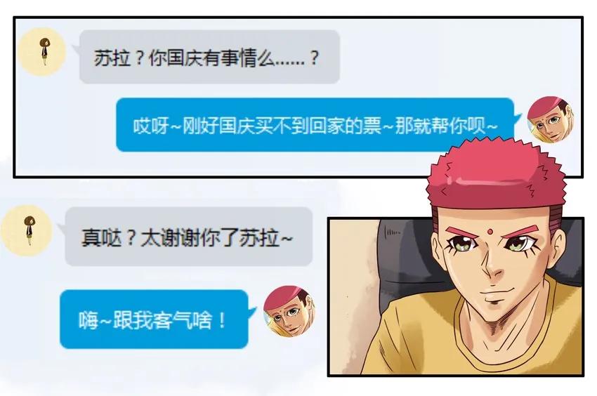 🍱殺手古德 837 帮忙 第12页
