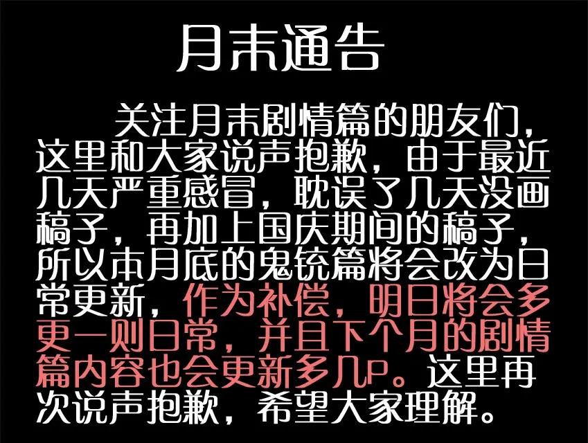 🍱殺手古德 837 帮忙 第14页