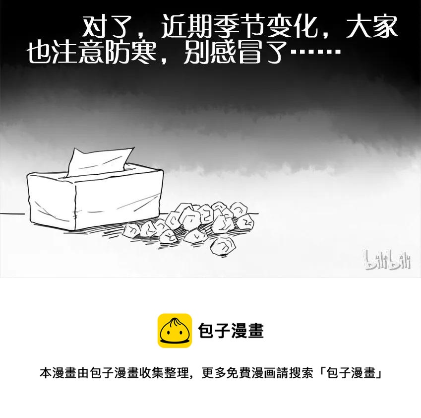 🍱殺手古德 837 帮忙 第15页