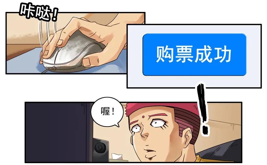 🍱殺手古德 837 帮忙 第3页