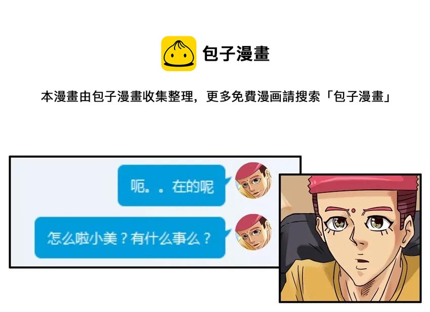 🍱殺手古德 837 帮忙 第5页