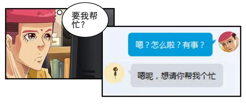 🍱殺手古德 837 帮忙 第7页