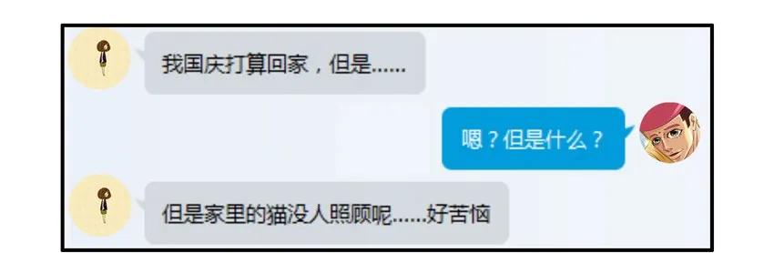 🍱殺手古德 837 帮忙 第8页