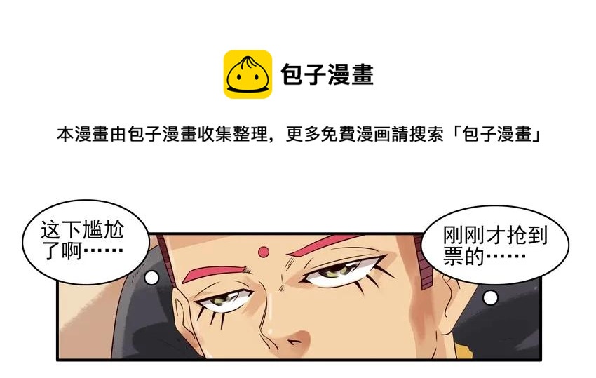🍱殺手古德 837 帮忙 第9页