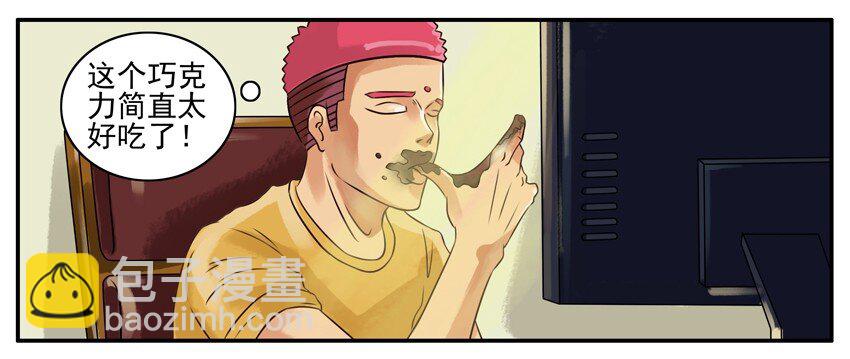 🍱殺手古德 090 巧克力 第3页