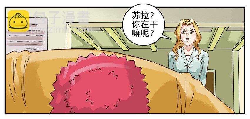🍱殺手古德 090 巧克力 第6页