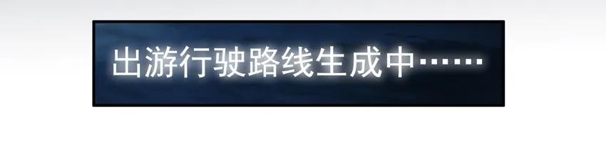🍱殺手古德 839 自驾游 第11页