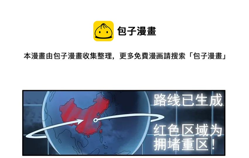 🍱殺手古德 839 自驾游 第13页