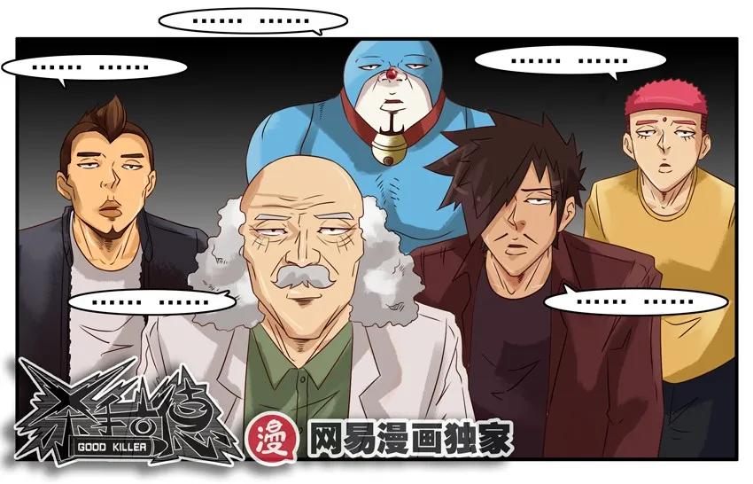 🍱殺手古德 839 自驾游 第14页