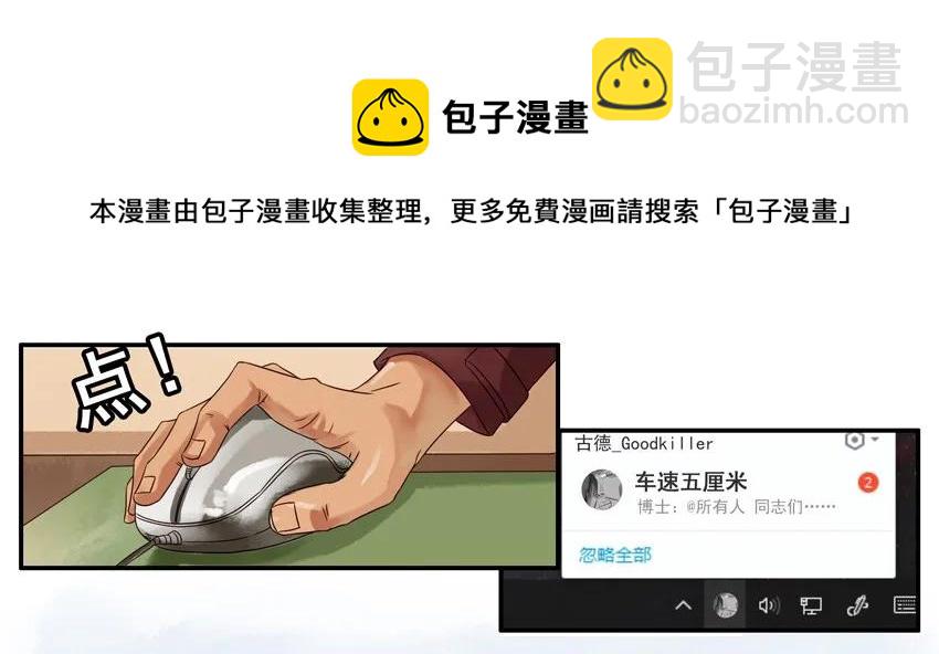 🍱殺手古德 839 自驾游 第5页