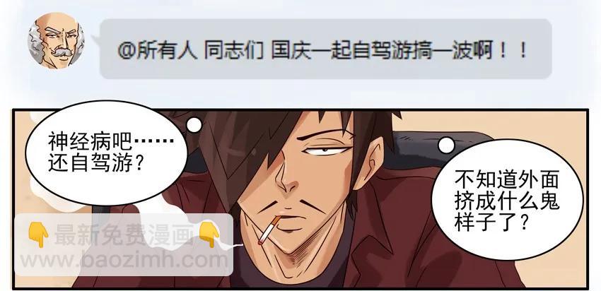 🍱殺手古德 839 自驾游 第6页