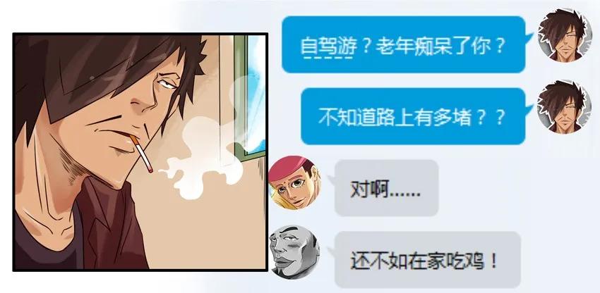 🍱殺手古德 839 自驾游 第7页