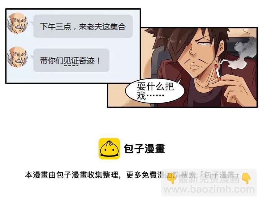 🍱殺手古德 839 自驾游 第9页