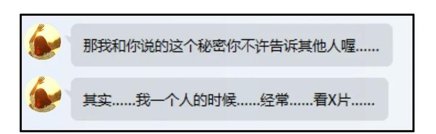 🍱殺手古德 843 秘密 第6页