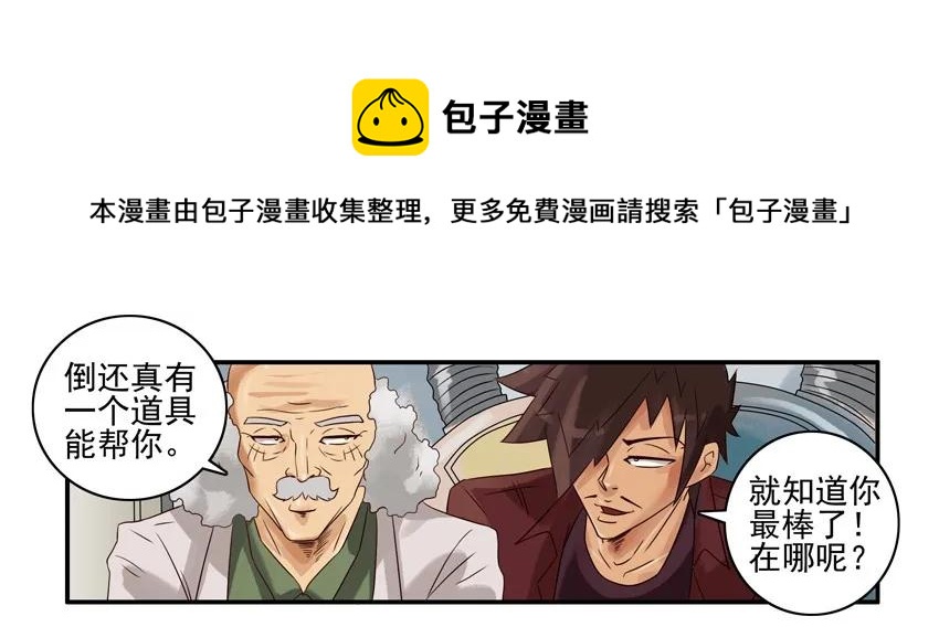 🍱殺手古德 845 存在感 第5页