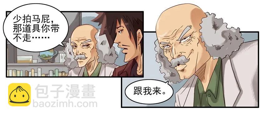 🍱殺手古德 845 存在感 第6页