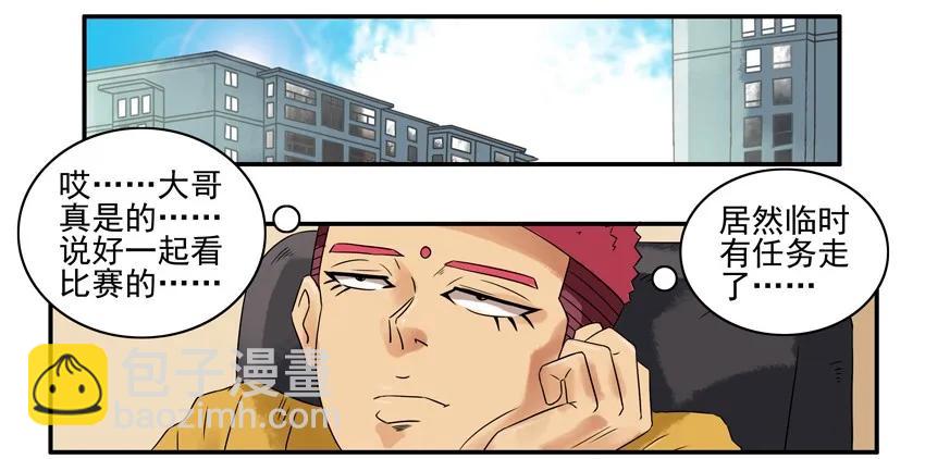 🍱殺手古德 851 求安慰 第2页