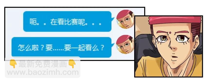 🍱殺手古德 851 求安慰 第6页