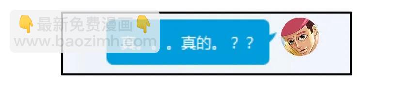 🍱殺手古德 851 求安慰 第8页